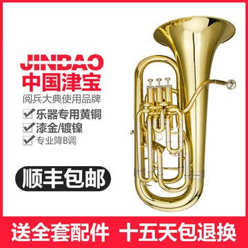 津寶JBEP-1150 上低音 大號 銅管樂 管樂隊 降B調鑫弘-戶外運動