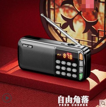 【好物推選】先科N28收音機老人專用老年人便攜式音樂播放器音響一體半導體聽戲唱戲 雙11全館免運