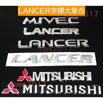 三菱 Mitsubishi Lancer EX 字標 貼標 車標 尾標 後標 字母標 標誌 字母 後箱標