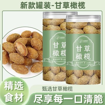 現貨免運✨花舒妤九制甘草橄欖罐裝閩南特產蜜餞果乾果鋪小吃解饞甘草花草茶✨✨家庭裝