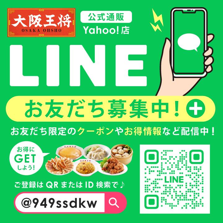 餃子 取り寄せ 大阪王将 冷凍餃子 お取り寄せグルメ 2種餃子146個(肉餃子50個＆こだわり餃子96個) 中華 冷凍食品 王将 点心セット 食品 点心 国産品 (国内製造)