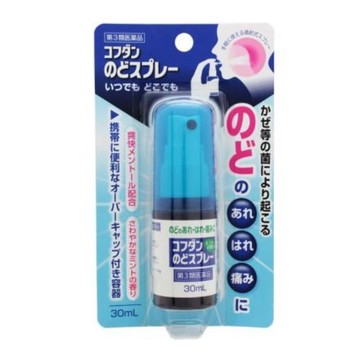 [第3類醫藥品] 可福丹 咽喉噴霧 30ml