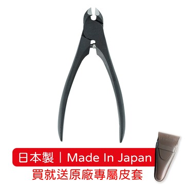 日本製 SUWADA 不銹鋼指甲鉗黑色磨砂 M(送皮套)