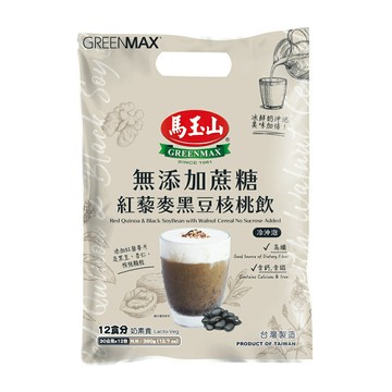 【馬玉山】無添加蔗糖紅藜麥黑豆核桃飲(12入) 冷泡/沖泡/穀粉/高纖/含鈣含鐵/奶素食
