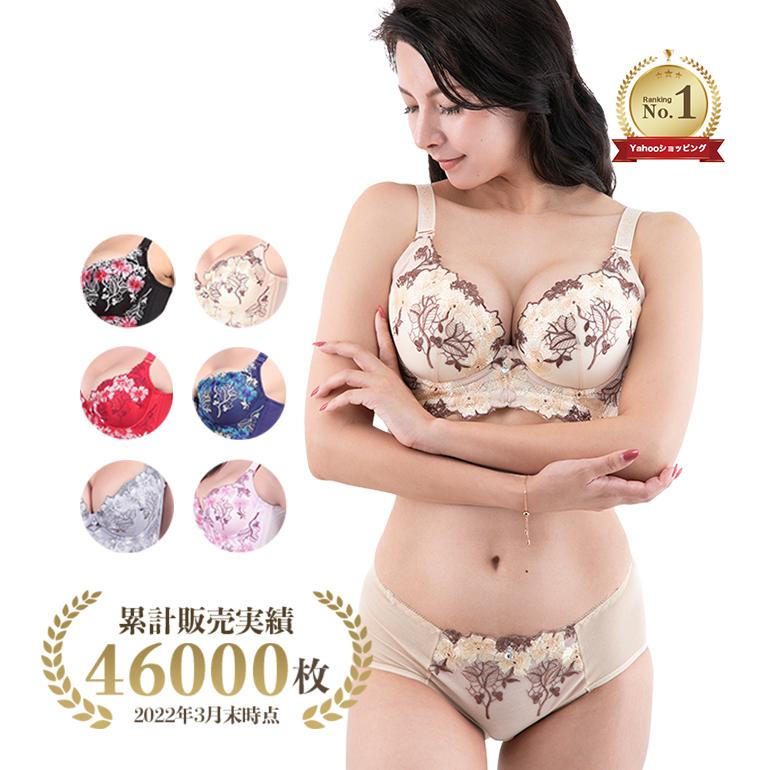 信用 B70-D85 脇肉 背肉 おさえる ずり上がりにくい 総レース ブラジャー ニッセン 女性 下着 レディース 脇高 ブラ 小胸 谷間 セクシー  かわいい下着
