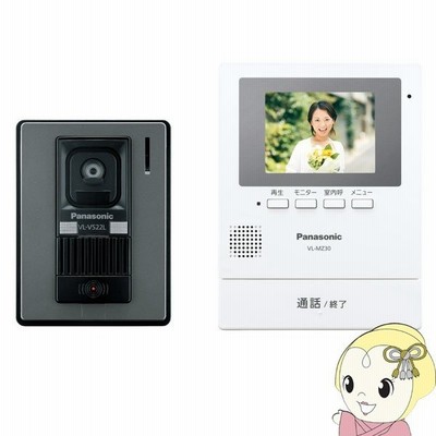 人気デザイナー Vl Sz30klテレビドアホン Panasonic 防犯カメラ Aixvision Fr