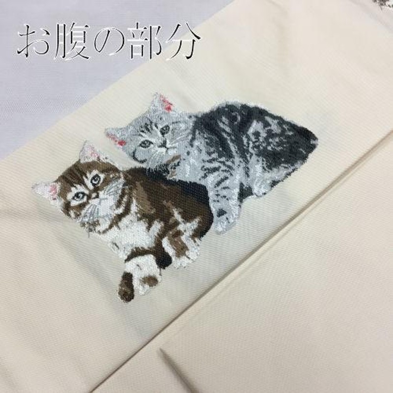 西陣織【新品未使用】名古屋帯 西陣 大光 猫 ネコ ねこ 白地