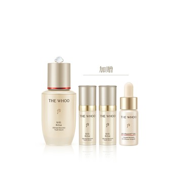 【首購推薦】迷你秘帖保養入門組 (秘帖40ml+安瓶10ml)