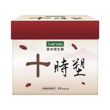 IVENOR十時塑女大得獎孅豆去濕激孅茶