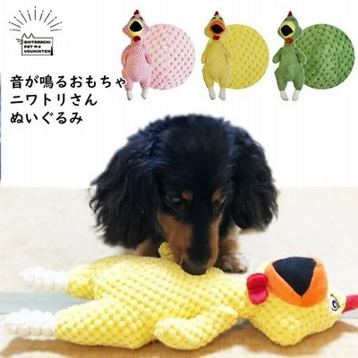 犬用 オモチャ おもちゃの通販 4 396件の検索結果 Lineショッピング