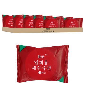 FANCY LIFE 一次性壓縮浴巾 107 x 53cm  白色  10個裝  1組