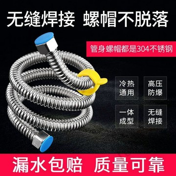 【臺灣上新】 304不鏽鋼波紋管熱水器冷熱金屬水管馬桶4分高壓防爆家用進水軟管 優選