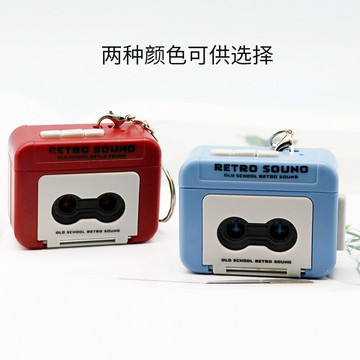 爆款迷你打碟機復古錄音機鑰匙扣卡帶可播放音樂錄音趣味兒童玩具【宜家良品百貨】