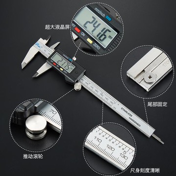 【台灣公司 可開發票】電子數顯卡尺高精度數顯油標卡尺不銹鋼游標卡尺0-150-200-300mm