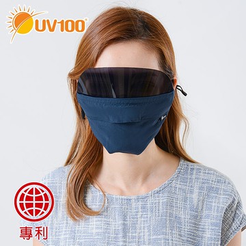 UV100 防曬 抗UV-涼感透氣護眼口罩-附濾片