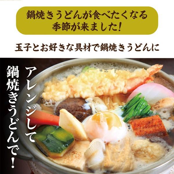 送料無料 ポイント消化 讃岐のきつねうどん 4食 得トクセール 食品 お試し グルメ うどん 讃岐うどん 通販 長期保存 ご当地グルメ