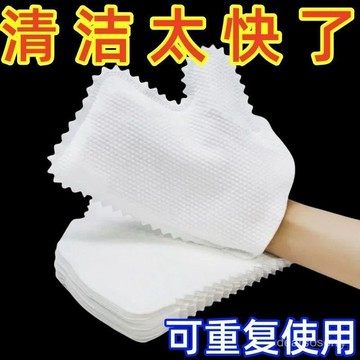 臺灣出貨⚡魚鱗懶人抹布多功能清潔手套洗碗做家務非一次性除塵手套幹濕多用 IPM4