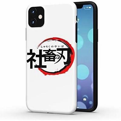 鬼滅の刃スマホケースの通販 2 6件の検索結果 Lineショッピング