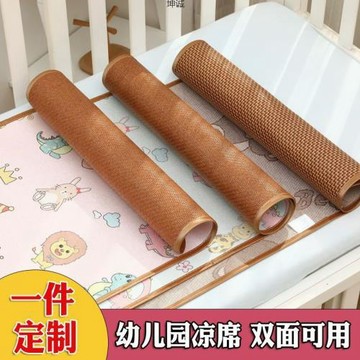 幼兒園涼席專用午睡雙面兒童席子寶寶嬰兒床冰絲藤席透氣小涼席夏