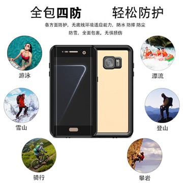 適用三星S7edge防水手機套潛水溫泉游泳GALAXYS7防雨觸屏保護殼
