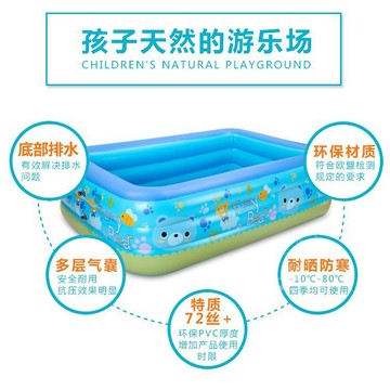 《翔翼百貨舖》 兒童充氣游泳池 加厚三環充氣泳池 造型戲水游泳池 可愛海洋圖案 夏天必備 08-980 直購價559
