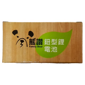 Family Bear 熊讚 鈕型鋰電池 CR2025 3V  10個裝  1組