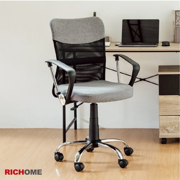 RICHOME 德倫職員椅 辦公椅 電腦椅 旋轉椅 工作椅 網布椅 CH1405
