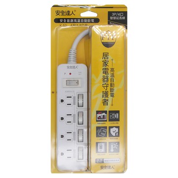 安全達人 5開4插延長線 1.8m  白色  1個
