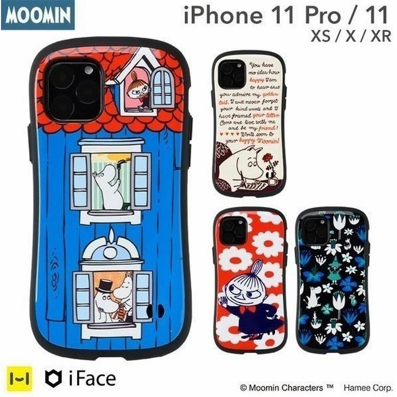 Iphone13 ケース Iphone12 ケース Iface Iphone13pro Iphone12pro Mini Iphone11 11pro ムーミン アイフェイス かわいい おしゃれ First Class ケース 通販 Lineポイント最大0 5 Get Lineショッピング