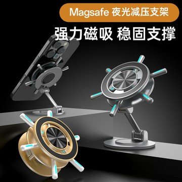 新款車載手機支架 金屬感磁吸折疊儀表台導航支架多功能合金支架