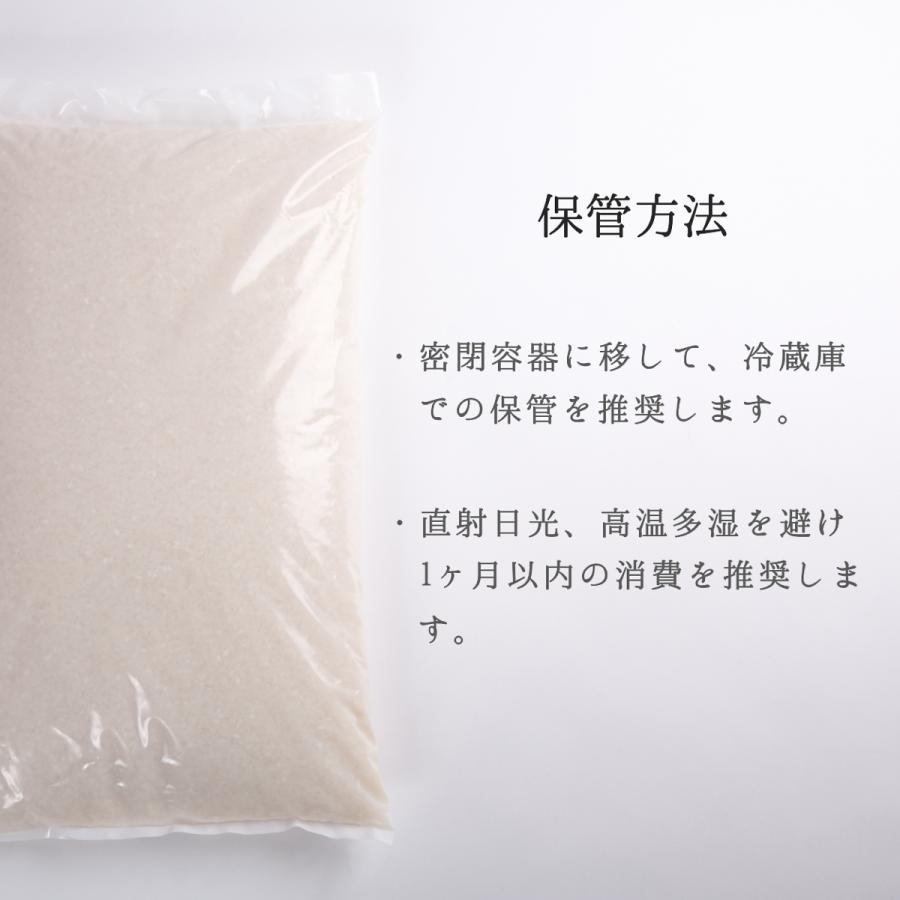 お米 20kg 山形県産 雪若丸 白米 玄米 米 送料無料 10kg×2袋 新米 令和5年