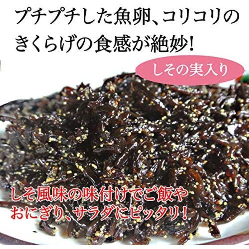 子持ちきくらげ (ししゃもきくらげ) 190g×4袋 しその実入り ご飯のお供に