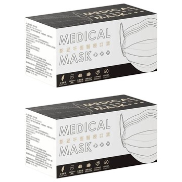 JUN 郡昱 成人平面滿版醫療口罩  醫療藍  50片  2盒