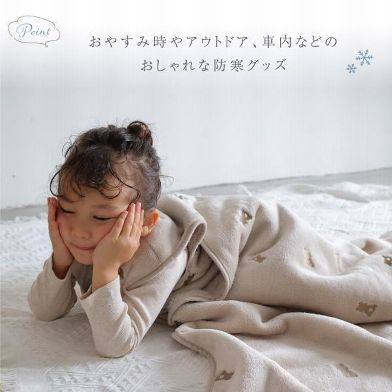 Puppapupo ベビー ブランケット 85 115cm フランネル 冬用 ふわふわ ひざ掛け 毛布 星 月 チェリー くま 赤ちゃん 新生児 キッズ 防寒 秋 冬 出産祝い おしゃれ 通販 Lineポイント最大0 5 Get Lineショッピング