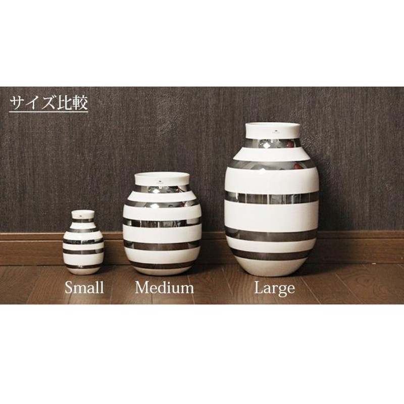 送料無料 ケーラー 花瓶 メンズ レディース オマジオ ベース Mサイズ H20cm KAHLER 11962 12508 13033 13034  17281 691581 | LINEブランドカタログ