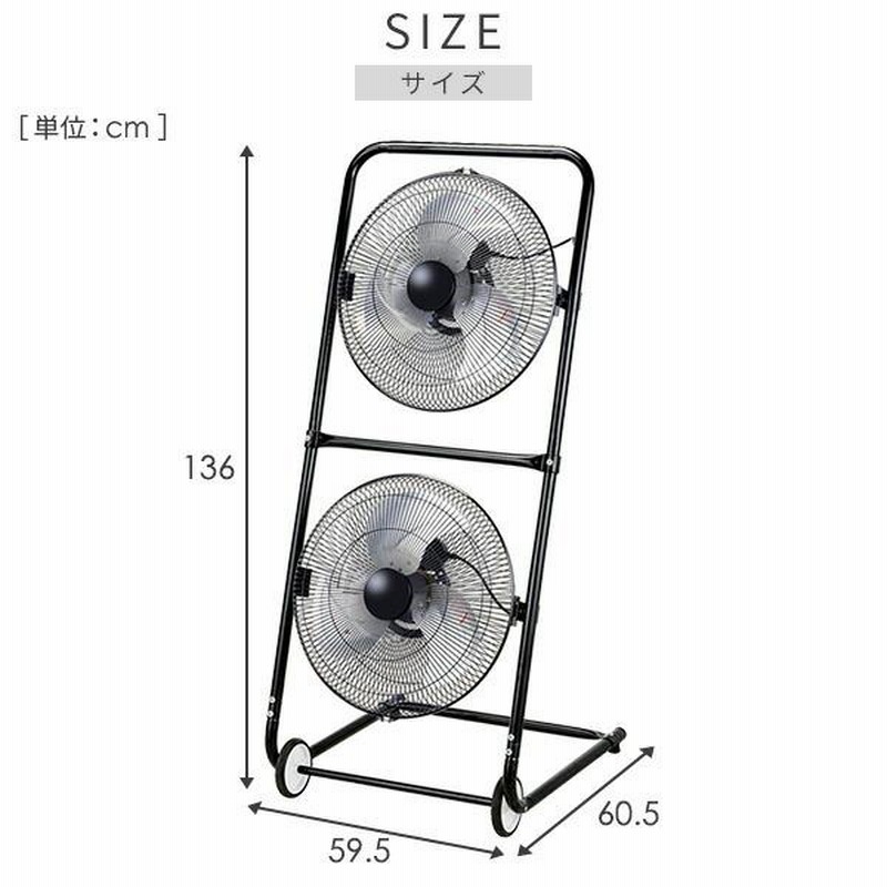 工場扇 45cmツインファン TF-45V*2 工場扇風機 工業用扇風機 工場用扇風機 大型扇風機 業務用扇風機 熱中症対策 ナカトミ  NAKATOMI | LINEブランドカタログ