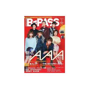 中古B-PASS 付録付)B-PASS 2014年3月号