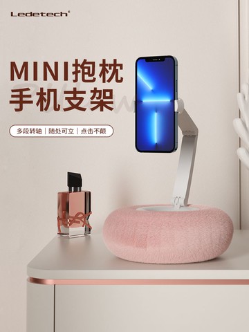 免運 手機支架 平板支架 手機毛絨抱枕支架Padd懶人神器沙發被窩追劇可愛宿舍辦公室手機架 快速出貨