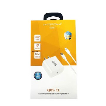 沃品20W閃充PD充電器適用蘋果快充type-c口手機充電頭套裝適用于蘋果15