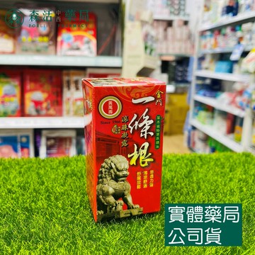 藥局現貨_[黃萬壽]  金門一條根 滾珠凝露 40ml