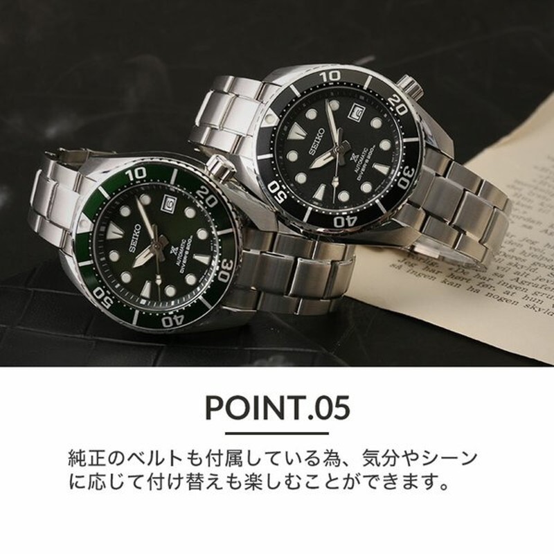 当店限定SET カスタム セイコー 腕時計 SEIKO 時計 FKM ヴィンテージ ラバー シリコン セイコー時計 SEIKO腕時計 プロスペックス スモウ  SUMO Prospex | LINEブランドカタログ