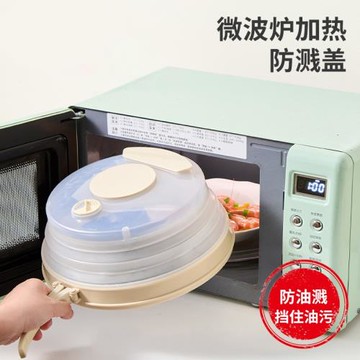 微波爐防濺蓋耐高溫食品級家用廚房熱菜蓋子微波爐專用防油蓋罩