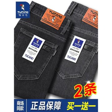 啄木鳥牛仔褲男秋冬季加絨加厚直筒修身彈力潮流青年寬松休閑長褲