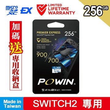 Powin 寶威 microSD EXPRESS記憶卡256GB -台灣製造-NS2專用贈microSD記憶卡專用收納盒