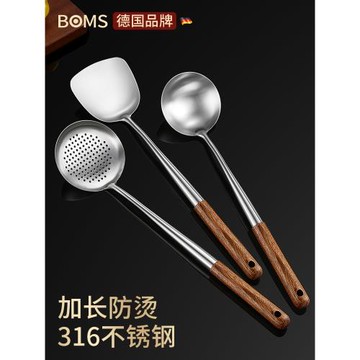 316不銹鋼炒勺炒鏟鍋鏟炒菜鏟子長柄湯勺家用廚具套裝廚師專用