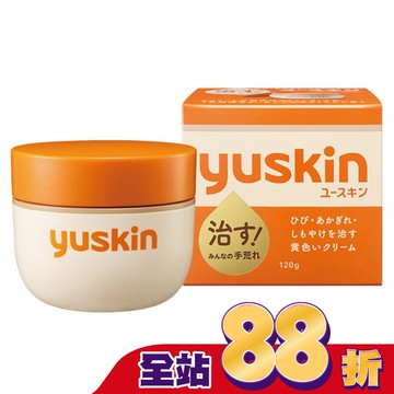 Yuskin悠斯晶乳霜120g