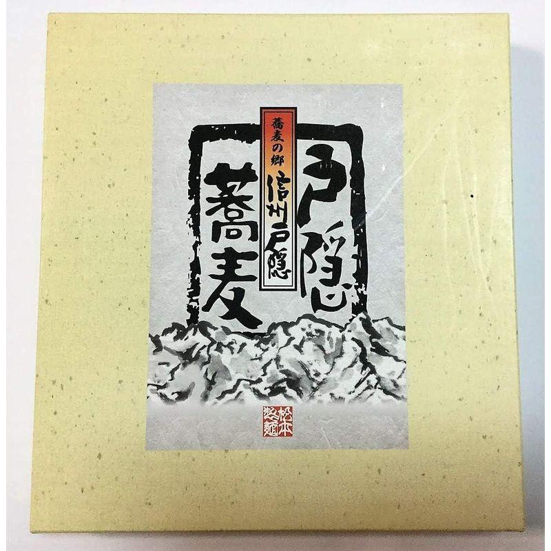 信州 戸隠蕎麦 蕎麦の郷 信州戸隠 200g×3袋 ざるそば専用つゆ 20ml×6袋 セット