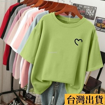 🌈台倉出庫🌈 M-6XL 大尺碼上衣 150公斤 短袖T恤 女裝 甜辣半袖 百搭上衣 圓領上衣 t恤女 女生短袖 韓