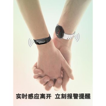 兒童報警器電子牽引繩小孩防丟報警器老人防走丟神器兒童防丟手環