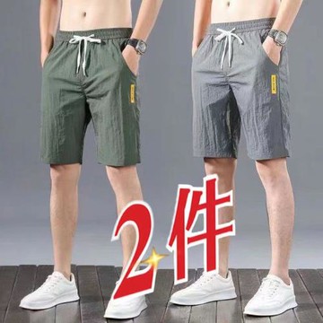 冰絲透氣短褲男夏季薄款運動居家休閑寬松速干跑步黑色五分衛褲子